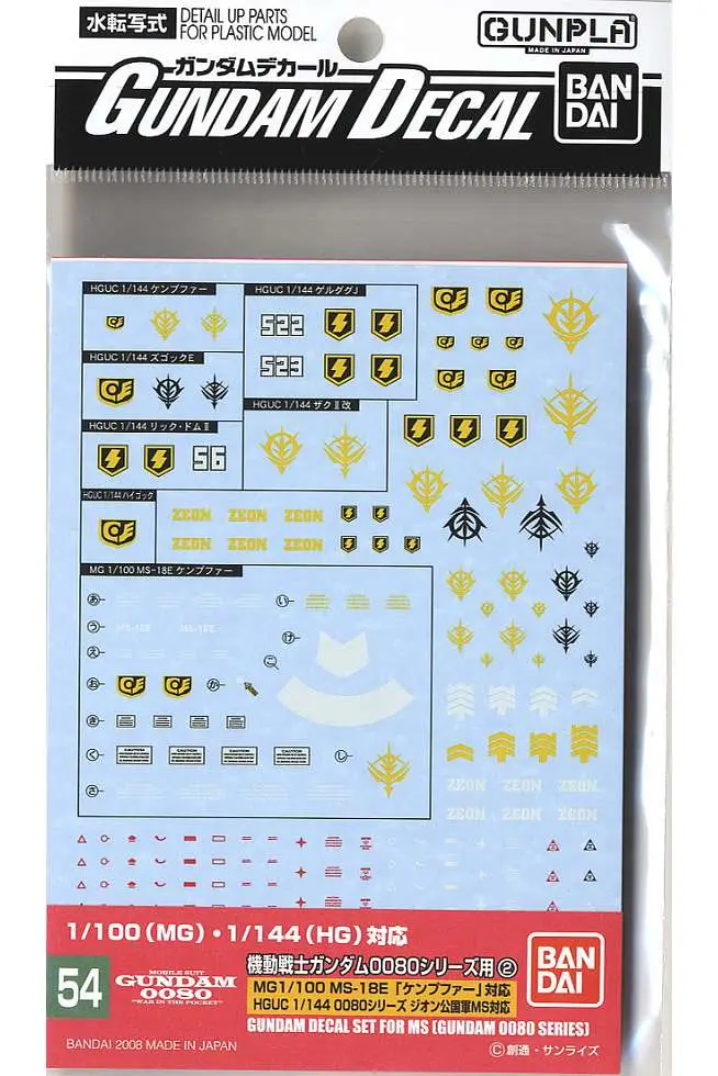 Figurine Gundam decal hguc 0800 zeon